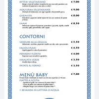  at Gyrosteria Yannis - Centro Città in Bari