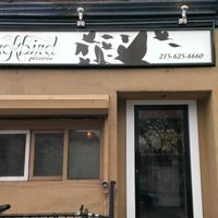 from the street at Blackbird Pizzeria - 6th St in Philadelphia