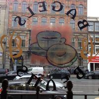 Window Seat View - Nice at Bagels & Beans - Raadhuisstraat in Amsterdam