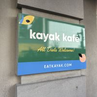   at Kayak Kafe - Broughton in Savannah