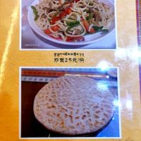 Menu at Hidden Kitchen - 藏家私厨 in Tagong