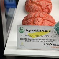   at Maison Landemaine in Tokyo