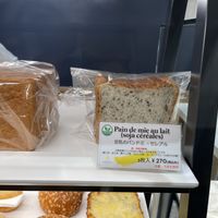   at Maison Landemaine in Tokyo