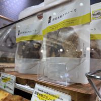   at Maison Landemaine in Tokyo