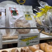   at Maison Landemaine in Tokyo