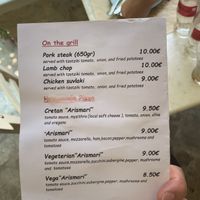 Vega pizza ! at Arismari in Crete