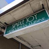 Ambience feels worn and dreary. at Simple Joy in Honolulu