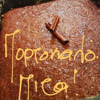 Delicious homemade orange pie!
Apagio taverna desserts! at Apagio Taverna in Poros