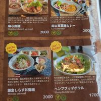  at Magokoro in Kamakura