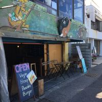 Outside at Magokoro in Kamakura