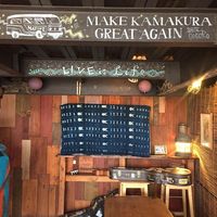 Interior  at Magokoro in Kamakura