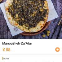 What u ordered from the site that came with melted cheese on half. Why?????  at Eli Falafel - Fucheng Rd in Shanghai