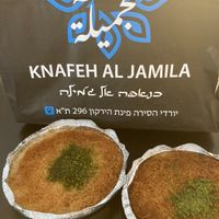 Delivery via Wolt at Knafeh Al Jamila in Tel Aviv