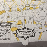 I just love the box design😄 at Knafeh Haknufia in Tel Aviv