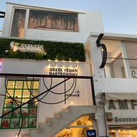 Restaurant exterior at 5SENSES Restaurant in Santorini