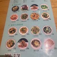   at Even Noodles Sing 碗阳春 in Shanghai