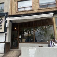   at Tsuchi Cafe in Toronto