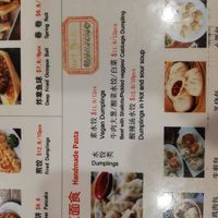 Menu at PP Dumpling in Coomera