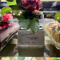   at Hattesgaard in Romo