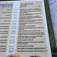  at The Cellar Tavern in Crete