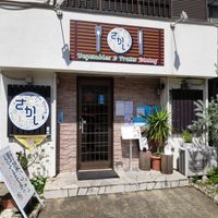 Beside a butcher's shop ironically at Vegetable Dining Sakai in Odawara