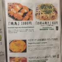 Menu5 at Aju in Osaka