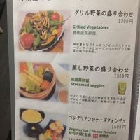 Menu6 at Aju in Osaka