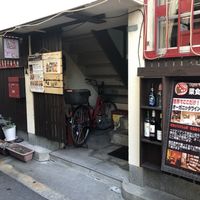 The shop front - go up a few steps to enter at Aju in Osaka