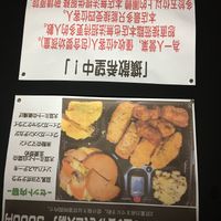 Seating notice for large groups  at Aju in Osaka