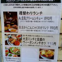 This is a lunch set menu. at Aju in Osaka