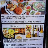 Dinner menu is also recommended. at Aju in Osaka