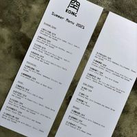 Food menu (available after 6pm) at Kong Yin in Berlin