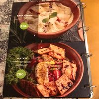 Баба Гануш  at Arabiana in Sevastopol