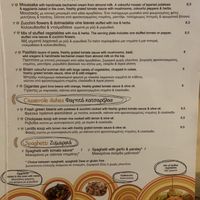 Menu  at To Stachi in Crete