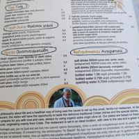 Menu drink at To Stachi in Crete