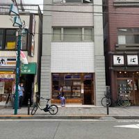 Outside ! Right near Yoyogi Koen at The Nuts Exchange in Tokyo