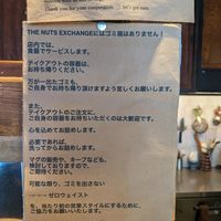  at The Nuts Exchange in Tokyo