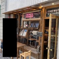   at The Nuts Exchange in Tokyo