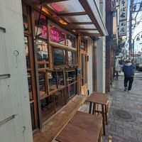  at The Nuts Exchange in Tokyo