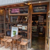  at The Nuts Exchange in Tokyo