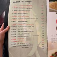 Vegetable section of the menu, lots of tofu options. at Sichuan Gourmet House in Newton