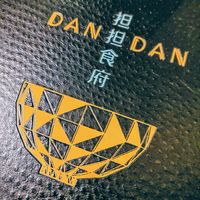  at DanDan Wayne in Wayne