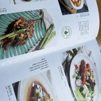 Menu at Baihe Tianxin 百合天心素食(翠园店) in Kunming