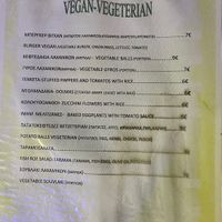 Vegan Card  at Amvrakia Hotel in Amfilochia