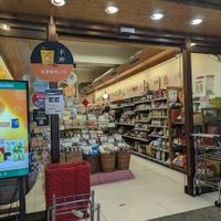 exterior at MiánHuā Tián 棉花田 - Cotton Field Organic - BoAi Rd in Taipei