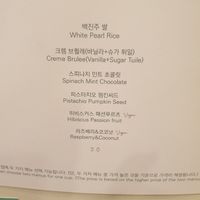 2 out of 6 options vegan... not bad at Gelateria Etta in Seoul