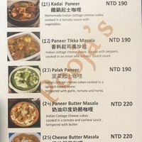 Vegetarian Indian food  at Pooja's in Kaohsiung