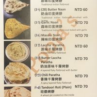 Vegetarian Indian food  at Pooja's in Kaohsiung