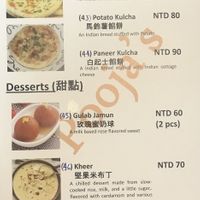 Vegetarian Indian food  at Pooja's in Kaohsiung