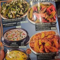 Menu - potatos, veg, and another vegan option at Happy Bar & Grill in Burgas